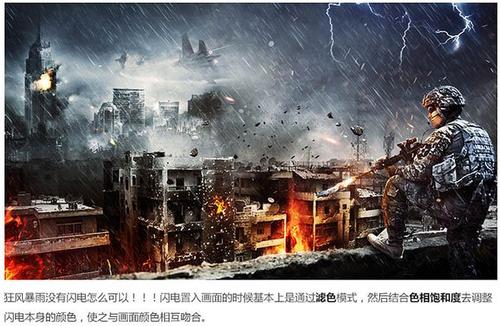 代办仿真建行转账凭证